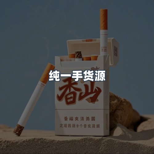 服务优势